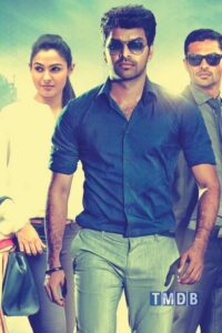 வலியவன் / Valiyavan (2015)