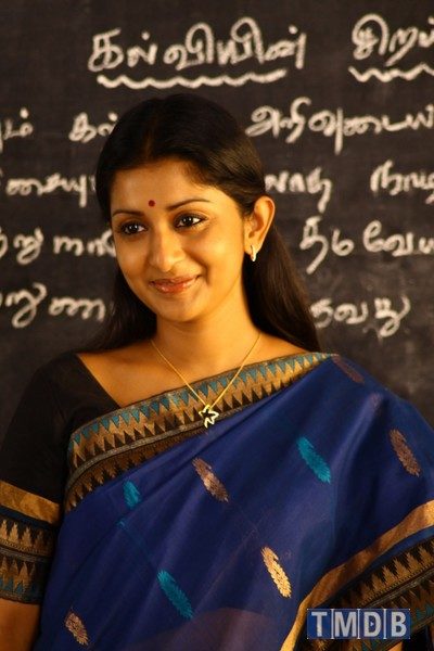 Vingyani (2014)