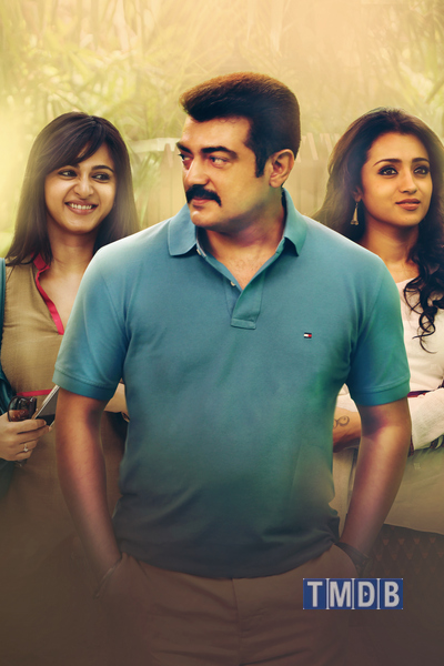 Yennai Arindhaal / என்னை அறிந்தால்