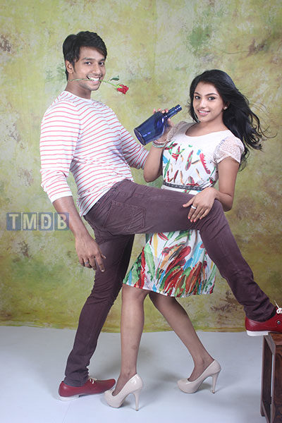 ஆகம் / Aagam (2016)