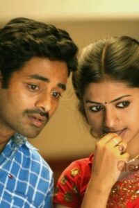 Aandava Kapathu (2014)
