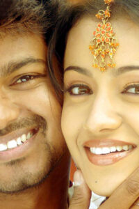 Aadhi / ஆதி