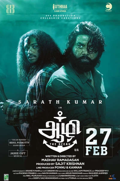ஆழி / Aazhi (2026)