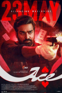 ஏஸ் / Ace (2025)
