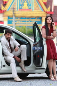 Ameerin Aadhi Baghavan (2013)