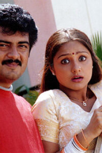 Raja / ராஜா