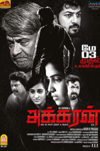 அக்கரன் / Akkaran (2024)