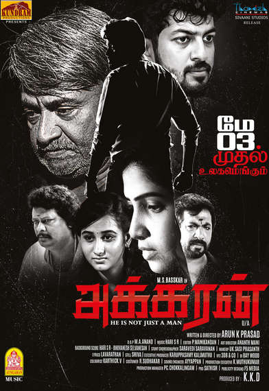 அக்கரன் / Akkaran (2024)