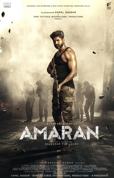 அமரன் / Amaran (2024)