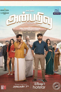 Anbarivu / அன்பறிவு (2022)