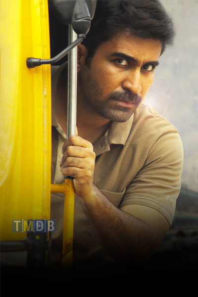 Annadurai (2017)