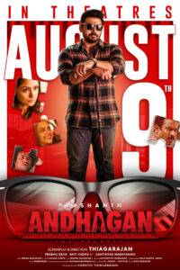 அந்தகன் / Anthagan (2024)