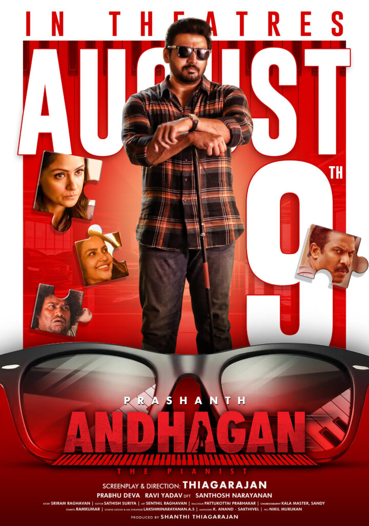 அந்தகன் / Anthagan (2024)
