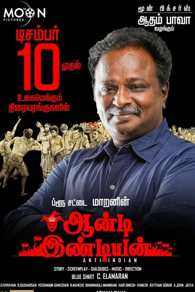 Anti Indian / ஆன்டி இண்டியன் (2021)