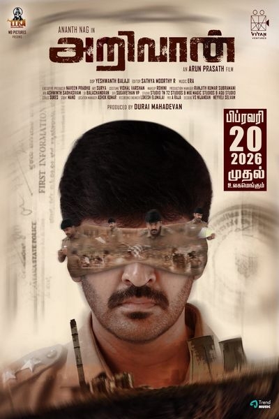 அறிவான் / Arivaan (2026)