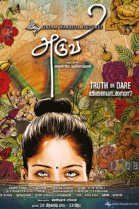 Aruvi (2017)