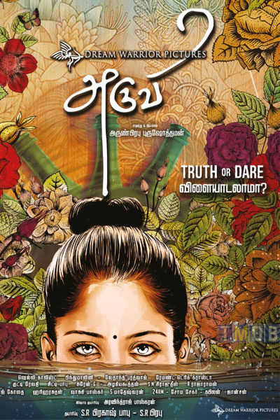 Aruvi (2017)