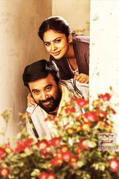 Asuravadham (2018)