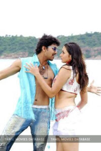 Azhagiya Tamil Magan / அழகிய தமிழ்மகன்