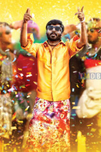 அட்டி / Atti (2016)