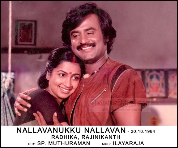 Nallavanukku Nallavan (1984)