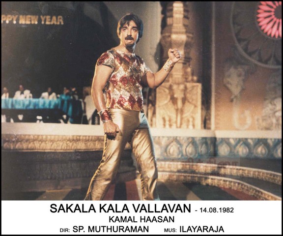 Sakalakala Vallavan (1982)