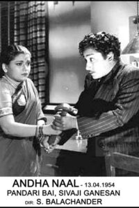 அந்த நாள் / Andha Naal (1954)
