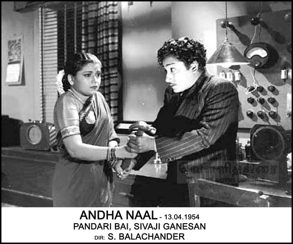 அந்த நாள் / Andha Naal (1954)