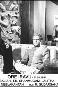 Ore Iravu / ஓர் இரவு (1951)