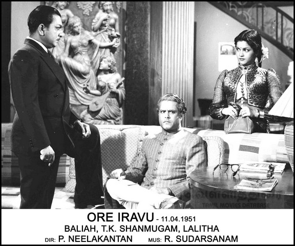 Ore Iravu / ஓர் இரவு (1951)