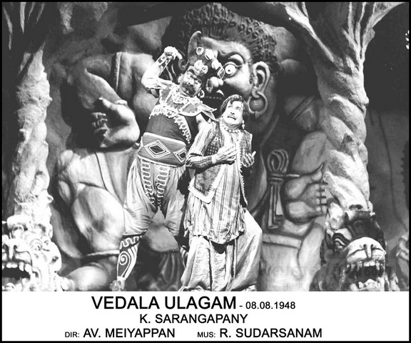 வேதாள உலகம் / Vedala Ulagam (1948)