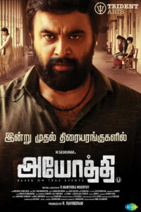 அயோத்தி / Ayothi (2023)