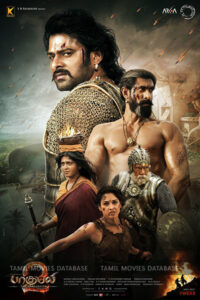 பாகுபலி 2 / Baahubali 2 The Conclusion (2017)