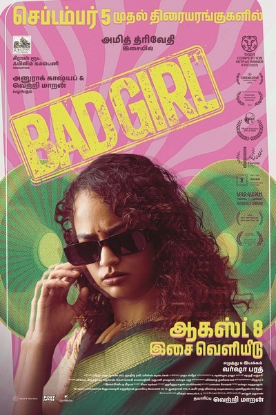 பேட் கேர்ள் / Bad Gir (2025)