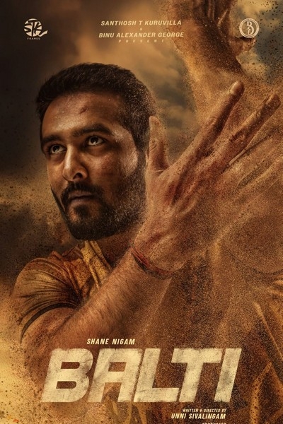 பல்டி / Balti (2025)