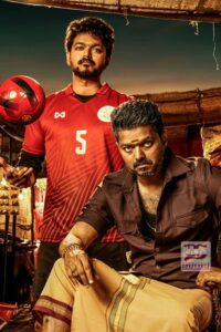 Bigil / பிகில் (2019)