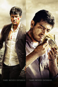 Billa 2 / பில்லா 2