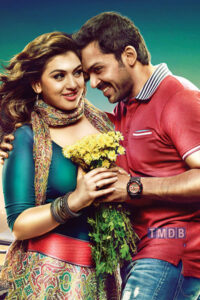 Biriyani (2013)