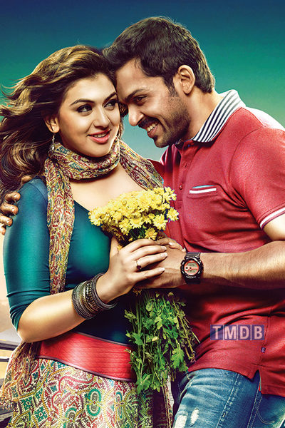 Biriyani (2013)