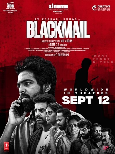 பிளாக்மெயில் / Blackmail (2025)