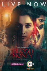 Blood Money / பிளட் மணி (2021)