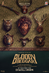 ப்ளடி பெக்கர் / Bloody Beggar (2024)