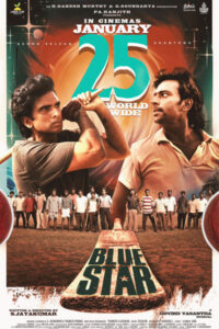 ப்ளூ ஸ்டார் / Blue Star (2024)