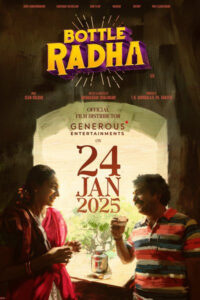 பாட்டல் ராதா / Bottle Radha (2025)