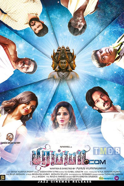 Bhramma.Com (2017)