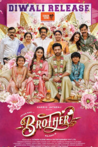 பிரதர் / Brother (2024)