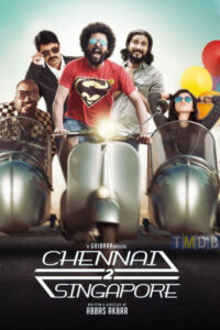 Chennai 2 Singapore (2017)