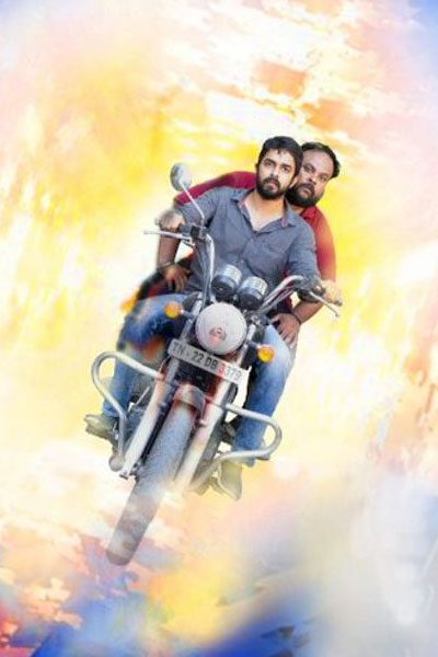 Chennai Palani Mars (2019)
