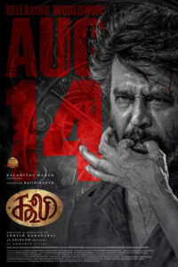 கூலி / Coolie (2025)