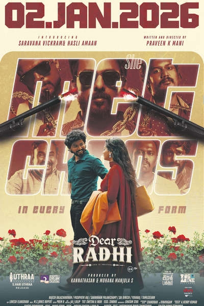 டியர் ரதி / Dear Radhi (2026)